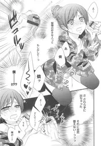 [Anthology] Otokonoko HEAVEN Vol.13 Junjou Bitch★Otokonoko