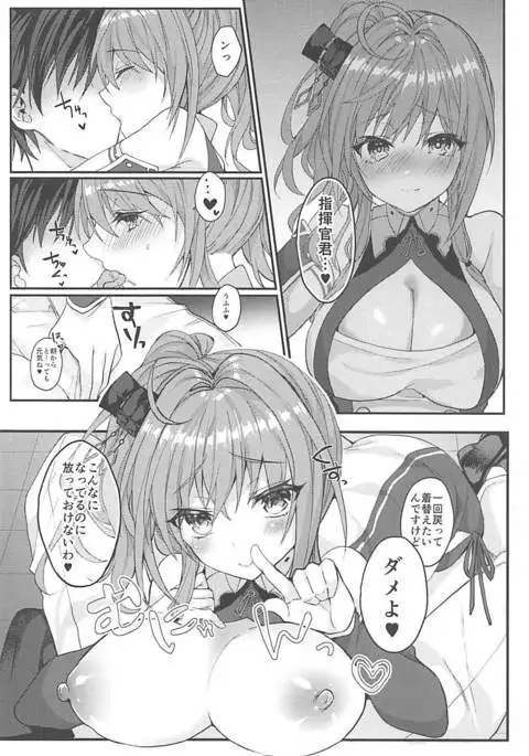 St. Louis wa Aisaretai