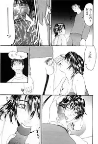 [Yoshida Tobio] Tsumi to Batsu no Shoujo | A Girl of Crime and Punishment