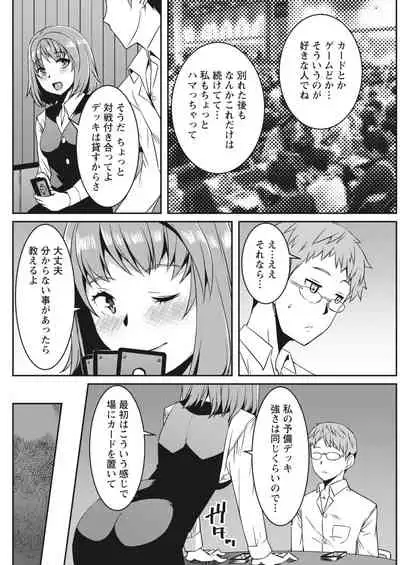 Monthly Vitaman 2018-04