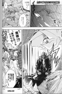 [Ultimatepowers] Big Game