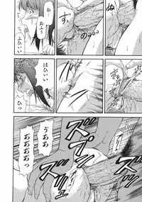 [Nagare Ippon] Offside Girl