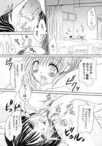 [Anthology] Futanarikko Please 2