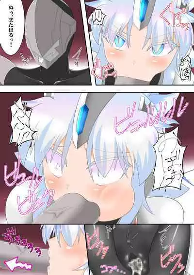 ウルトラ戦姫 THE CHRONICLE