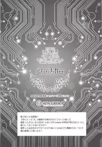 (Sennen Battle Phase 21) [Neo Wing (Saika)] Dotchi ga sukina no? (Yu-Gi-Oh! VRAINS)