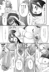 [Palco Nagashima] Futanaricchi! Premium