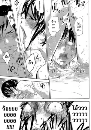 Netoraserare Vol.1-3