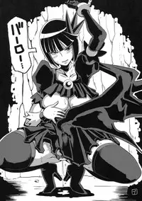 [Tange Kentou Club (Yokota Mamoru)] Kira Kira Sunshine Bokujou (Heart Catch Precure!)