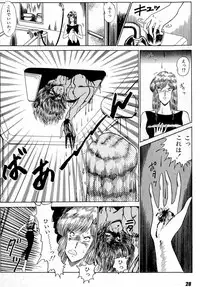 [Amamiya Jun] Puttsun Make Love Vol.2