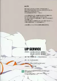 [Sandai Yokkyuu (Kozakura Nanane)] LIP SERVICE (THE IDOLM@STER MILLION LIVE!) [2017-03-08]