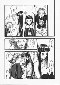 [Yonekura Kengo] Dog Style