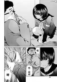 黑色水手服 黒いセーラー服