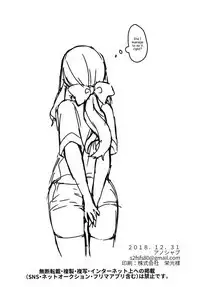 (C95) [Anoprimal (Anoshabu)] Da Vinci-chan no Oil Massage-ten e Youkoso ♥ (Fate/Grand Order) [English] {Hennojin}