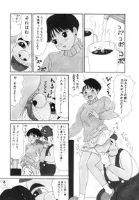 [Machino Henmaru] Super Yumiko-chan Z Turbo