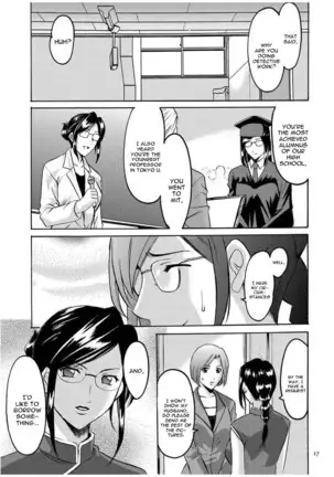 Sennyu Tsuma Satomi Kiroku Ch. 1-10