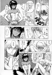 [Togashi] History 1 - Story Of The Forest Fairy 1 (Yenc-Dajir)