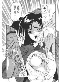 [Fuji Katsupiko] Onee-sama × √ 1 / 2