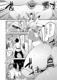 [Ririo Gatto (Kaenuco)] Senpai no Tame ni Ganbaru Mash wa Osuki desu ka? (Fate/Grand Order) [Digital]