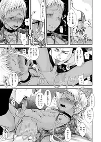 [Atelier Dr.HEAD'S (Katou Chakichi)] Chi to Shouen to Kyouki no Inu (Jormungand) [Digital]