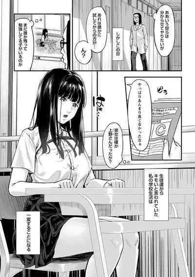 comic Trigger vol.26