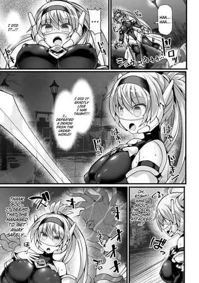 Shinsou Makou Shoujo THE COMIC Shiroki Seiken no Rizuve to Akaki Senrai no Raiza Episode 1