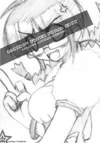 (Ritsuko no Tokutouseki) [Aquilno-ZeroEX (Kisaragi Itsuki)] R@INBOW FLYER final edit (THE IDOLM@STER)