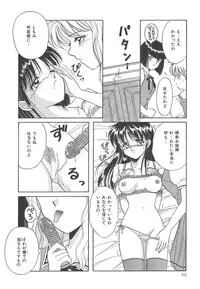 [Kayama Miku]SWEET MAGIC