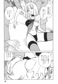 [Keno Yantarou] Hazukashime no Jikan