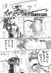 (C64) [Ironman (Various)] HYPER-ACTIVE-GALS IN BLUE SUMMERS!! (Dead or Alive)