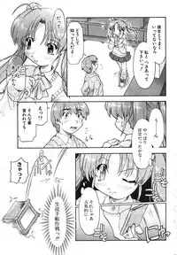 COMIC Potpourri Club 2004-04