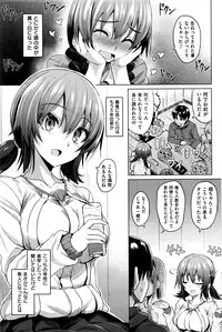 COMIC Kairakuten BEAST 2016-08