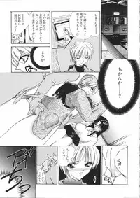 [Atsumi Arisaka] Dear Heart