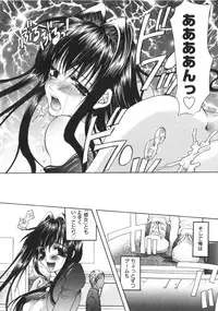 [Toumei Mieru] Kichiku Club