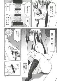 (C78) [Wakuwaku Doubutsuen (Tennouji Kitsune)] Okappa Long Sengen (K-ON!)