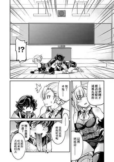 Kunoichi Inbaku Taisen | 女忍者淫縛大戰