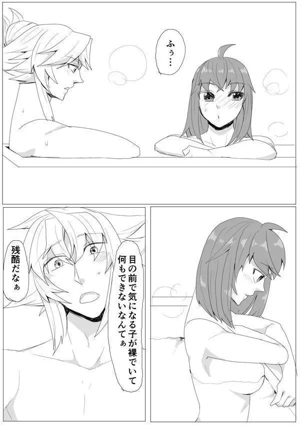 My Room de Chomechome