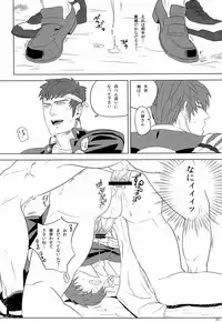 [ まじやぶき ] Master of the enemy and the blue commit adultery! ! ! ! (King of Fighter)