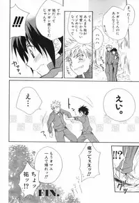 [Anthology] Shounen Roman 3