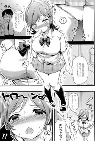 [Anthology] Oppai no Oppai ni Yoru Oppai no Tame no Oppai