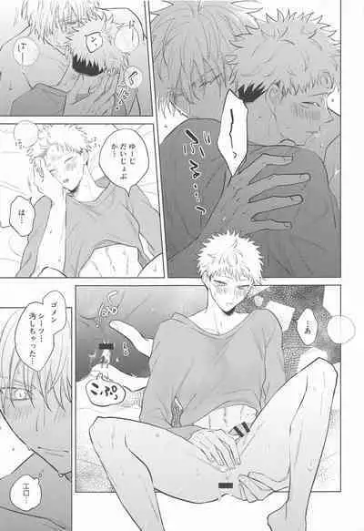 Gojo Senpai Ore to Omegaver Gokko Shiyo