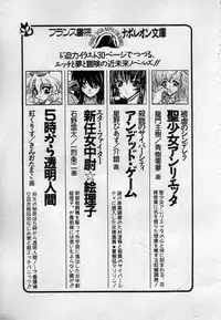 [Kamogawa Tanuki] Watashitachi, ii Kanji!?