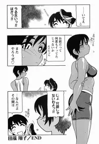 [O.RI] SCHOOL DAYs second season