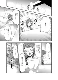 [Kouzukitei (Kouzuki Rio)] Mama wa Saimin Chuudoku! 7 [Digital]