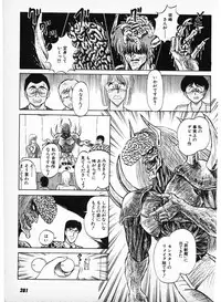 [Amamiya Jun] Putun Make love 6 (Puttsun Make Love 8)