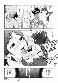 [Tecchan] Rocket Oppai