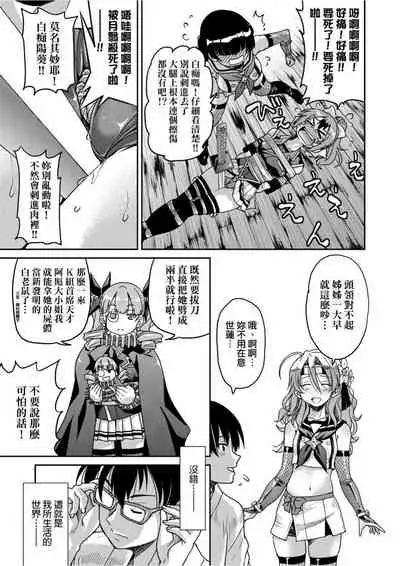 Kunoichi Inbaku Taisen