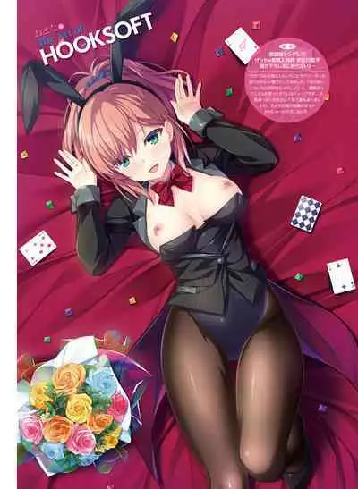 Dengeki Moeoh 2022-08