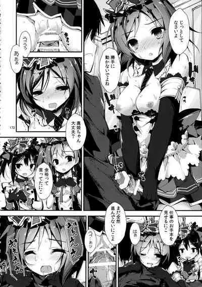 Elo Live! collection II