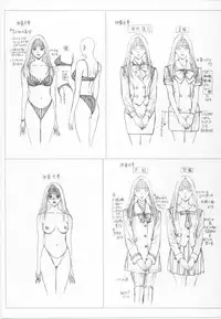 [Yagami Hiroki] G-taste 4 1/2