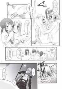 (SC31) [Digital Lover (Nakajima Yuka)] D.L. ACTION 35 X-Rated (Ragnarok Online)